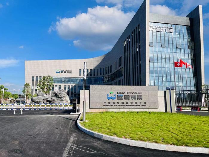 巴里坤广东蓝宝制药有限公司实验室装修与实验台制作安装工程